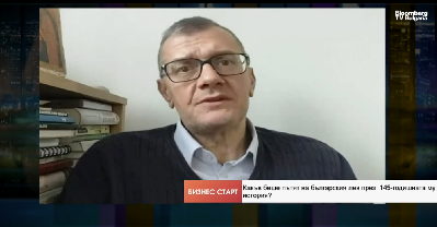 Проф. д.н. Пенчо Пенчев, УНСС: Историята на лева показва колко крехко е доверието в парите